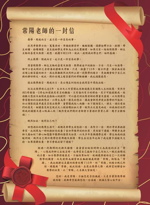 2020司法四等考猜-封面裡(無裁切線) 2020司法四等考猜-封面裡(無裁切線)