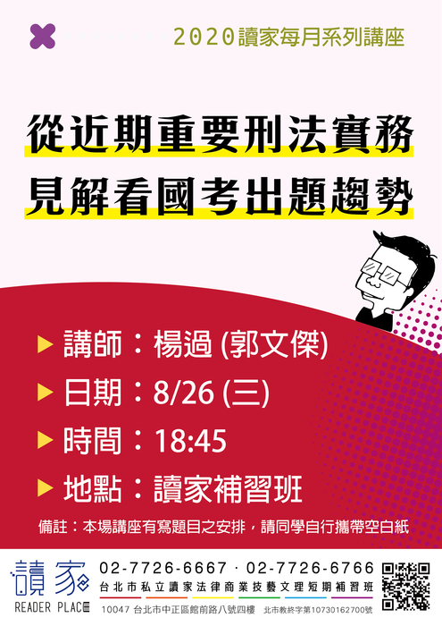 0826_工作區域 1 0826_工作區域 1