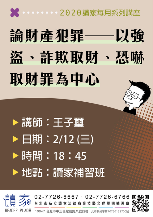 0212_工作區域 1 0212_工作區域 1