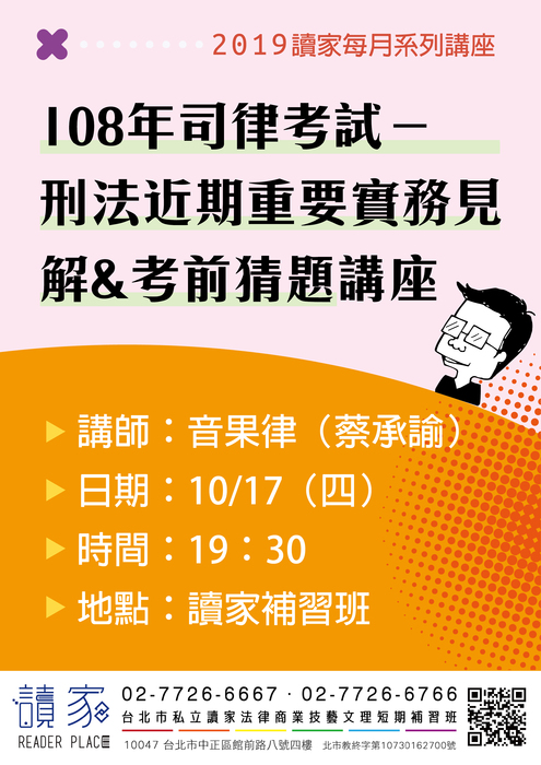 1017 1017
