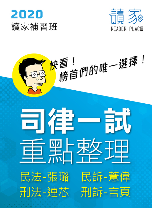 封面_工作區域 1 封面_工作區域 1