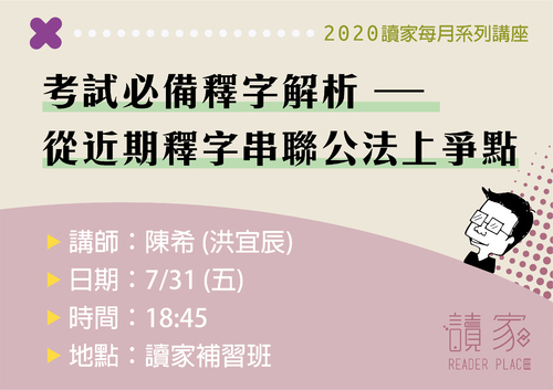 0731-1_工作區域 1 複本 0731-1_工作區域 1 複本