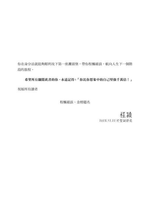 書前 書前