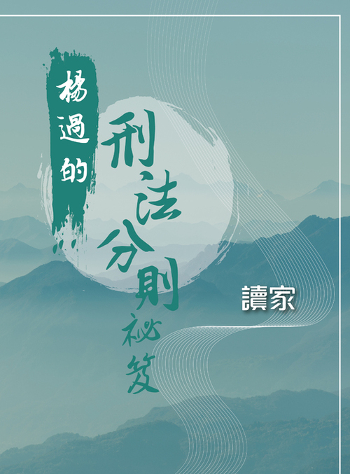 電子書封面 電子書封面