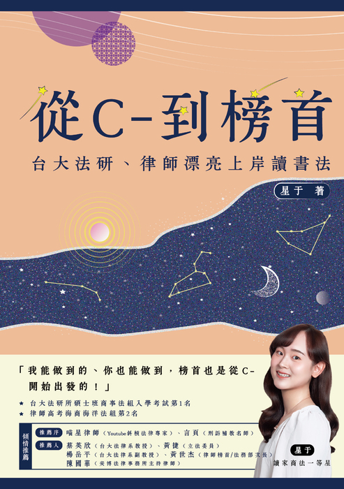 封面 封面