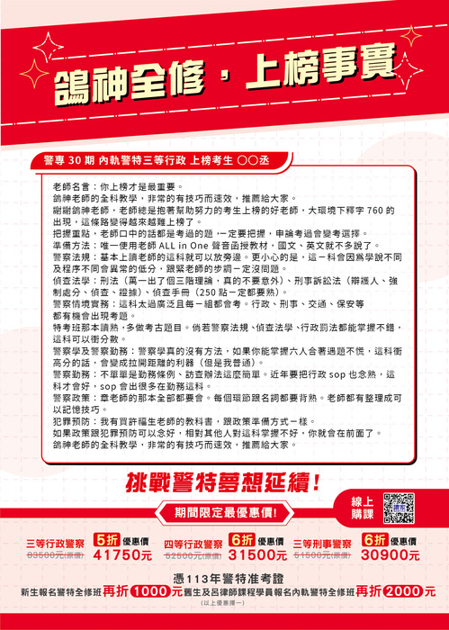 推薦文_工作區域 1 推薦文_工作區域 1