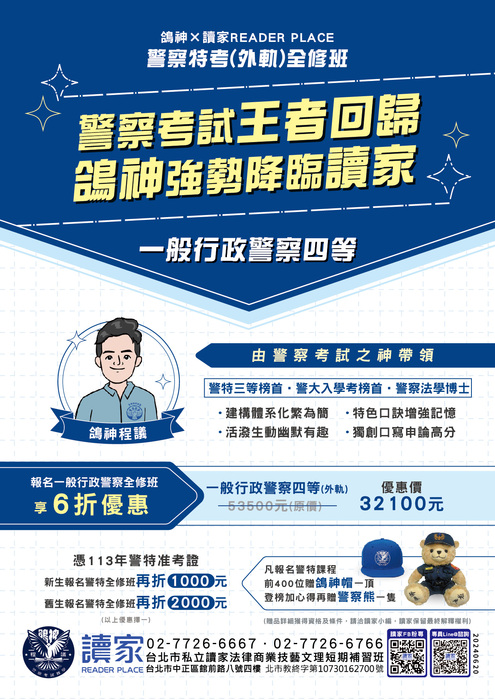 外四0620 外四0620