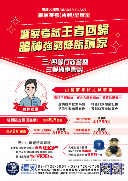 三四內0620 三四內0620