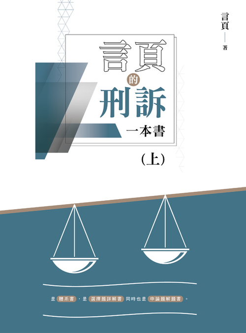 ○封面 ○封面
