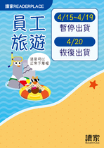 修改商品數量教學(員旅期間可正常下單,商品會在年後陸續出貨) 修改商品數量教學(員旅期間可正常下單,商品會在年後陸續出貨)