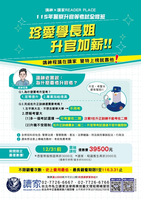 line_album_課程海報_241106_1 line_album_課程海報_241106_1