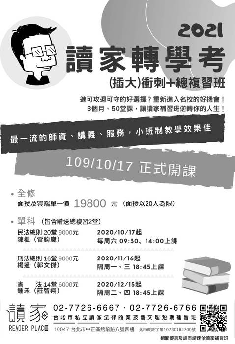 2020轉學考考取經驗談 2020轉學考考取經驗談