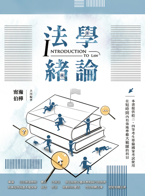 單頁封面 單頁封面