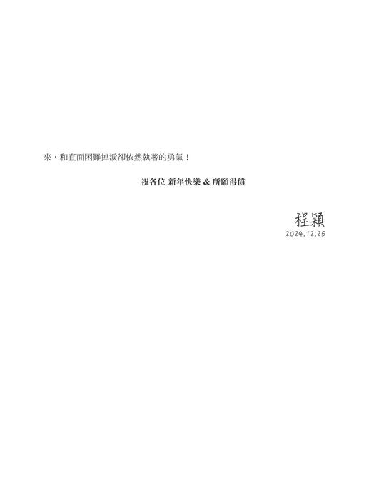 2025身分法解題完全攻略二版_書前 2025身分法解題完全攻略二版_書前