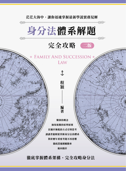 封面 封面