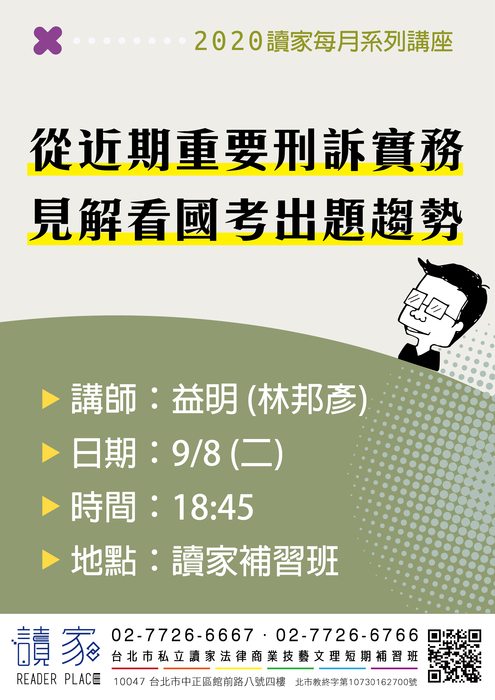 0908_工作區域 1 0908_工作區域 1