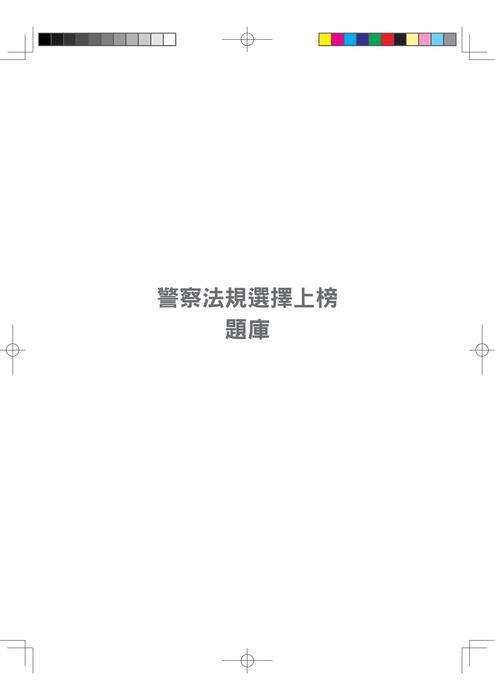 試閱 試閱