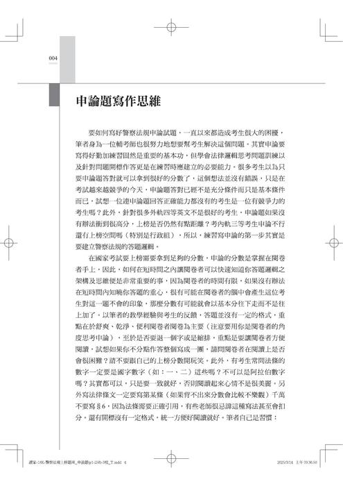 網站試閱 網站試閱