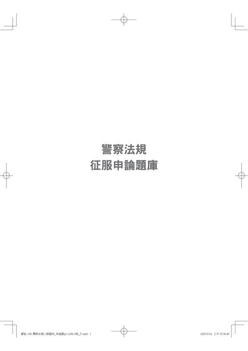 網站試閱 網站試閱