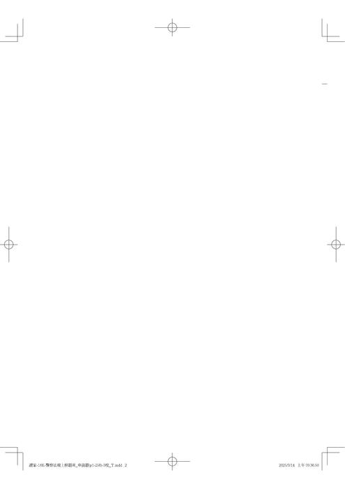 網站試閱 網站試閱