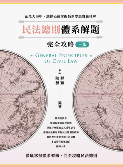 平台用封面 平台用封面