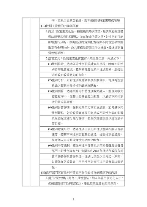 聯合解題大公開講座