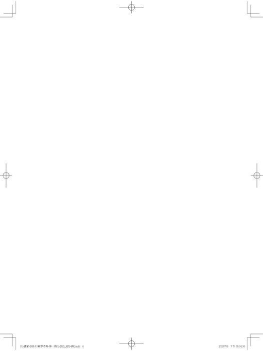 網站試閱用 網站試閱用