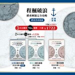 體系解題書三本7折優惠(公司法、證交法、民法)-預購