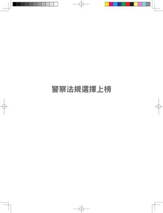 部分內容 部分內容