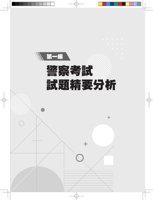 部分內容 部分內容