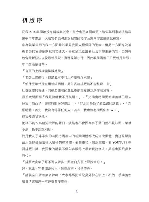 書序 書序