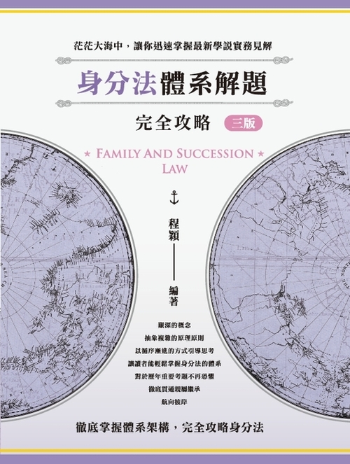 電子書封面 電子書封面
