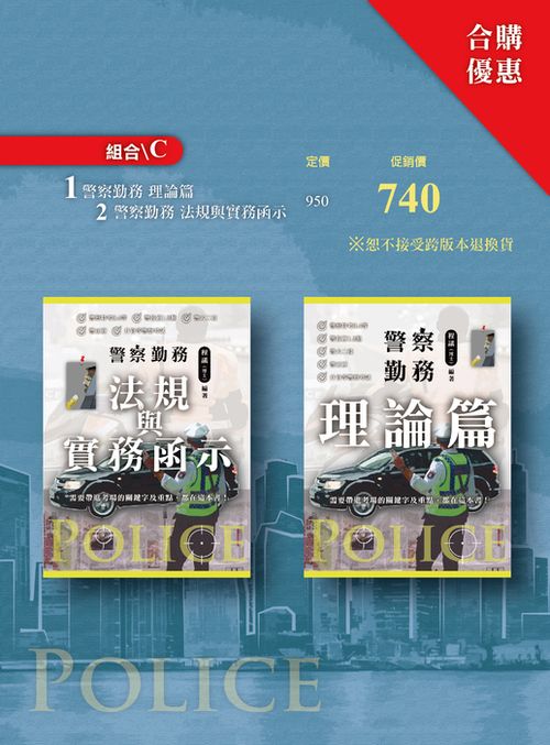 程議_書籍合構圖-05