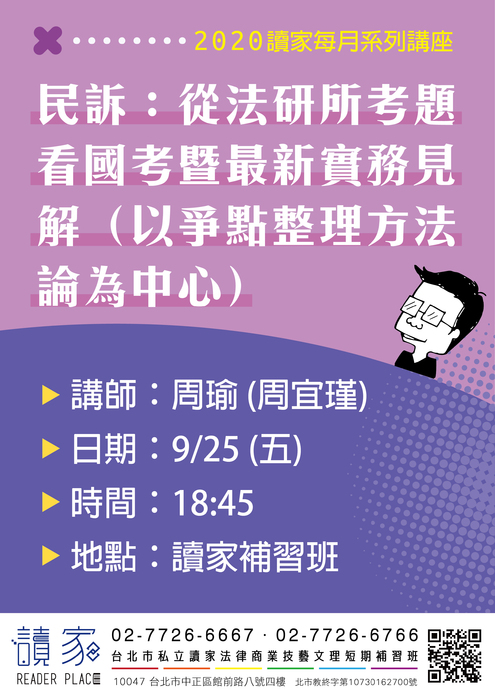 0925_工作區域 1 0925_工作區域 1