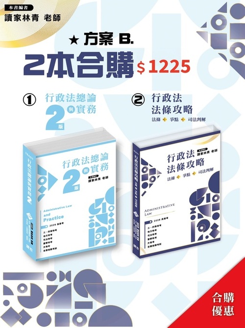 組合b_3344x4475