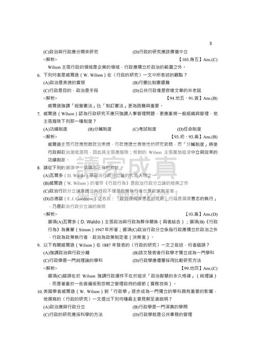 qrcode百分百加分試題-壓 qrcode百分百加分試題-壓