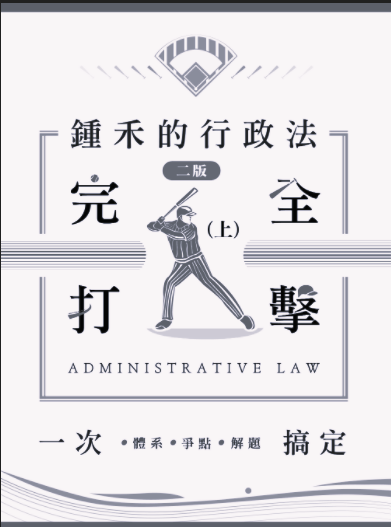 螢幕擷取畫面 2026-09-14 102431 螢幕擷取畫面 2026-09-14 102431