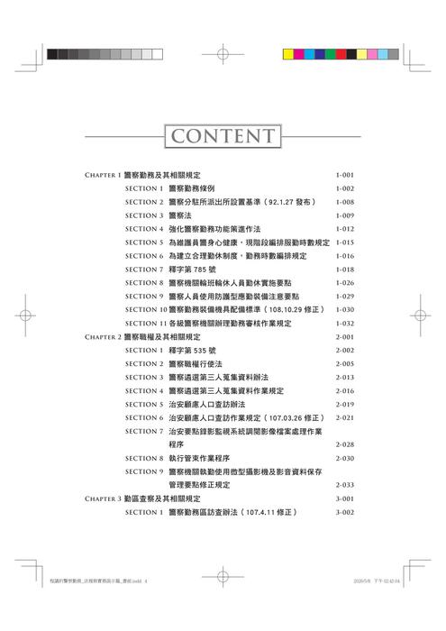 1-300 1-300