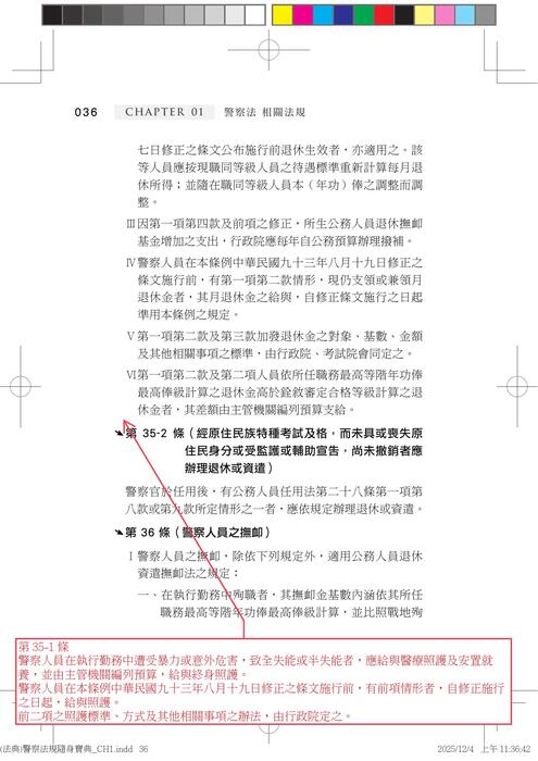 組合 1 組合 1