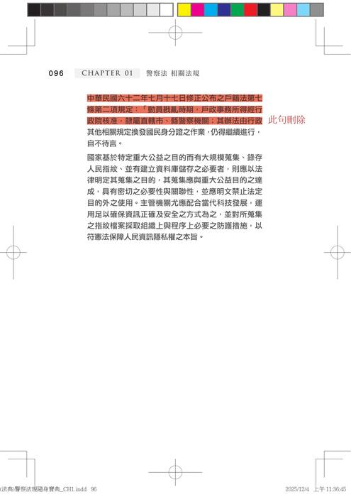 組合 1 組合 1
