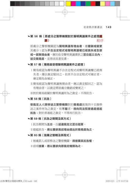 組合 1