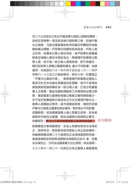 組合 1 組合 1
