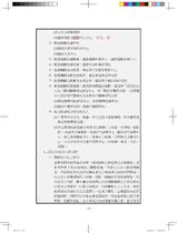  ※勘誤資料 行政法法條攻略－ 法條＋爭點＋司法判解