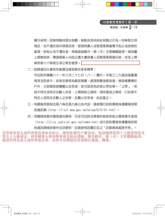 資料刊物_情境實務 資料刊物_情境實務