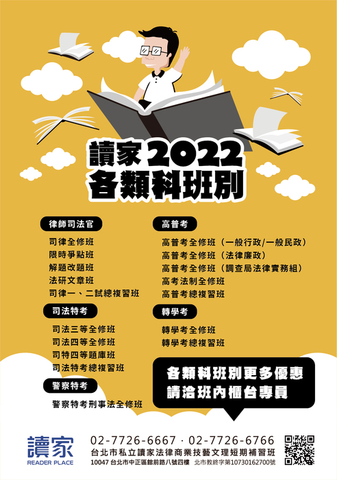 2022_校園推廣dm_2 2022_校園推廣dm_2