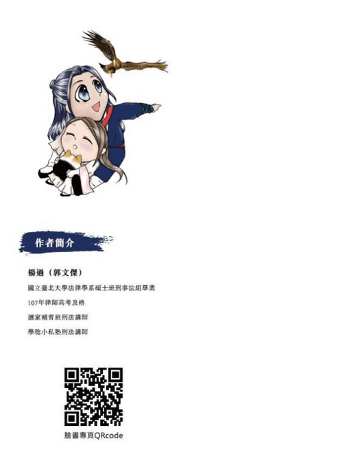 前摺封口 前摺封口