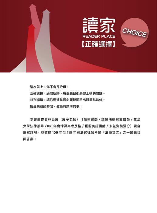 105-110司律法英cl v2 105-110司律法英cl v2