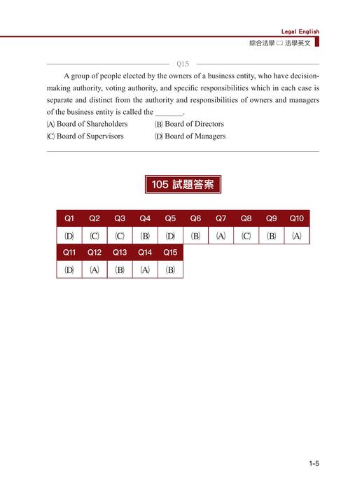 105-110司律法英cl v2 105-110司律法英cl v2