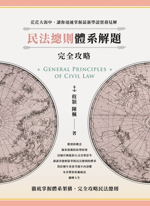 封面圖檔 擷取 2022-10-24 211606 封面圖檔 擷取 2022-10-24 211606