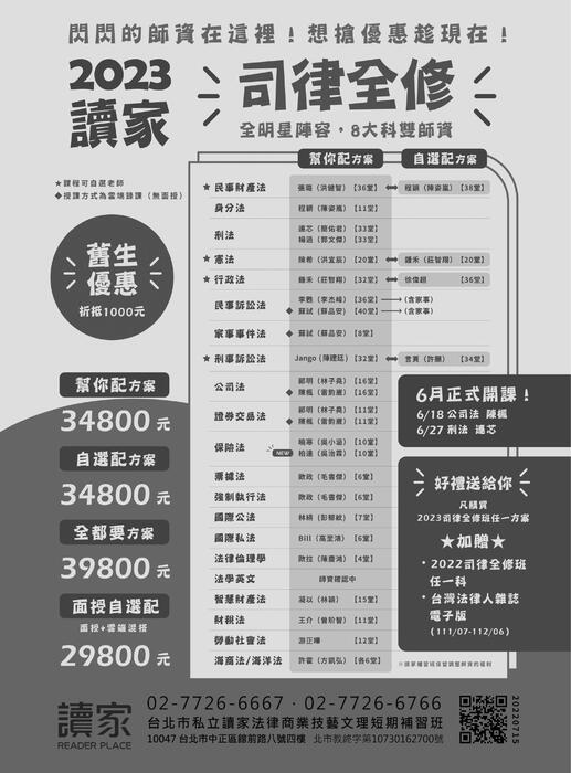 電子書版本 內頁檔 111.12.25 電子書版本 內頁檔 111.12.25